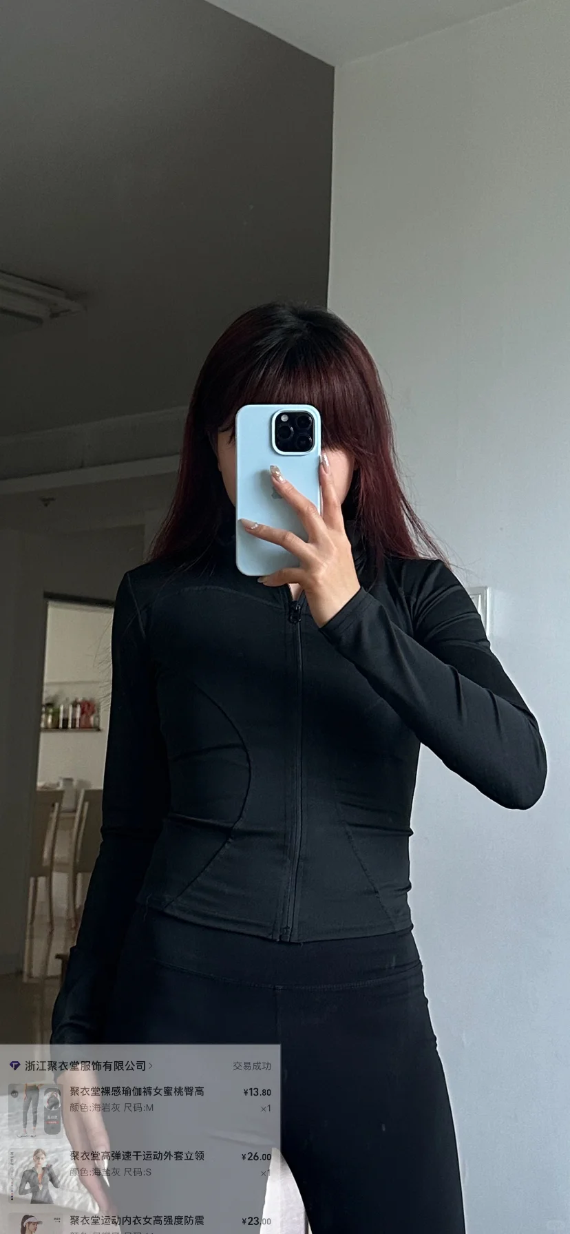 1688平价瑜伽服｜均价20💰｜防晒衣｜细节图