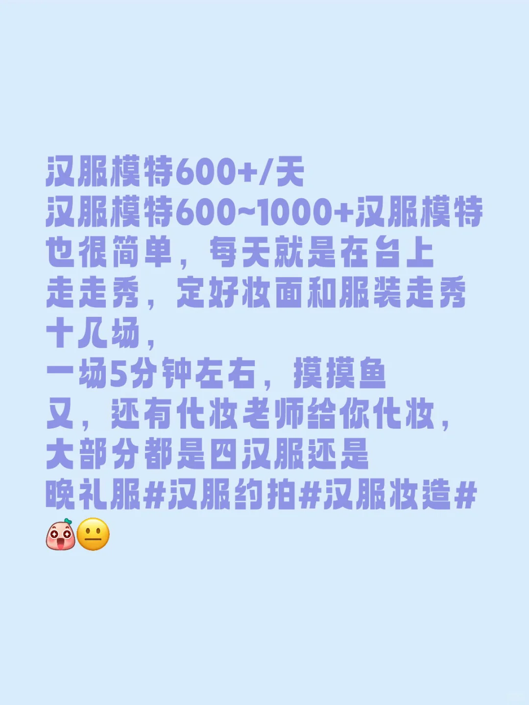 礼仪 模特 汉服