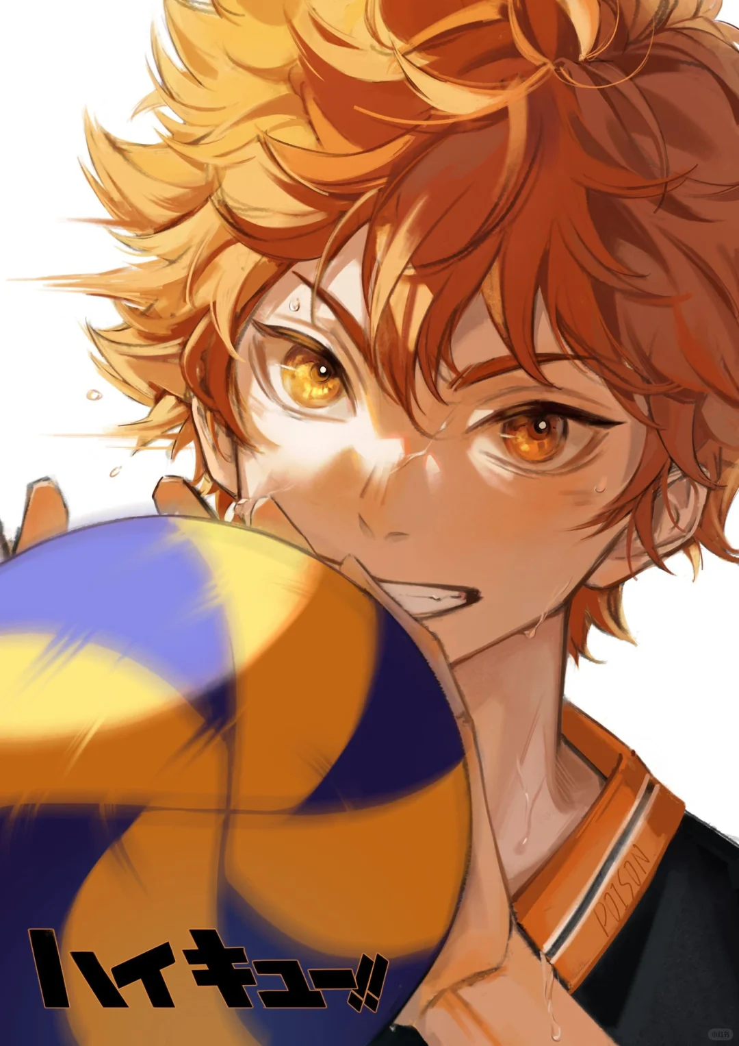 Hinata
