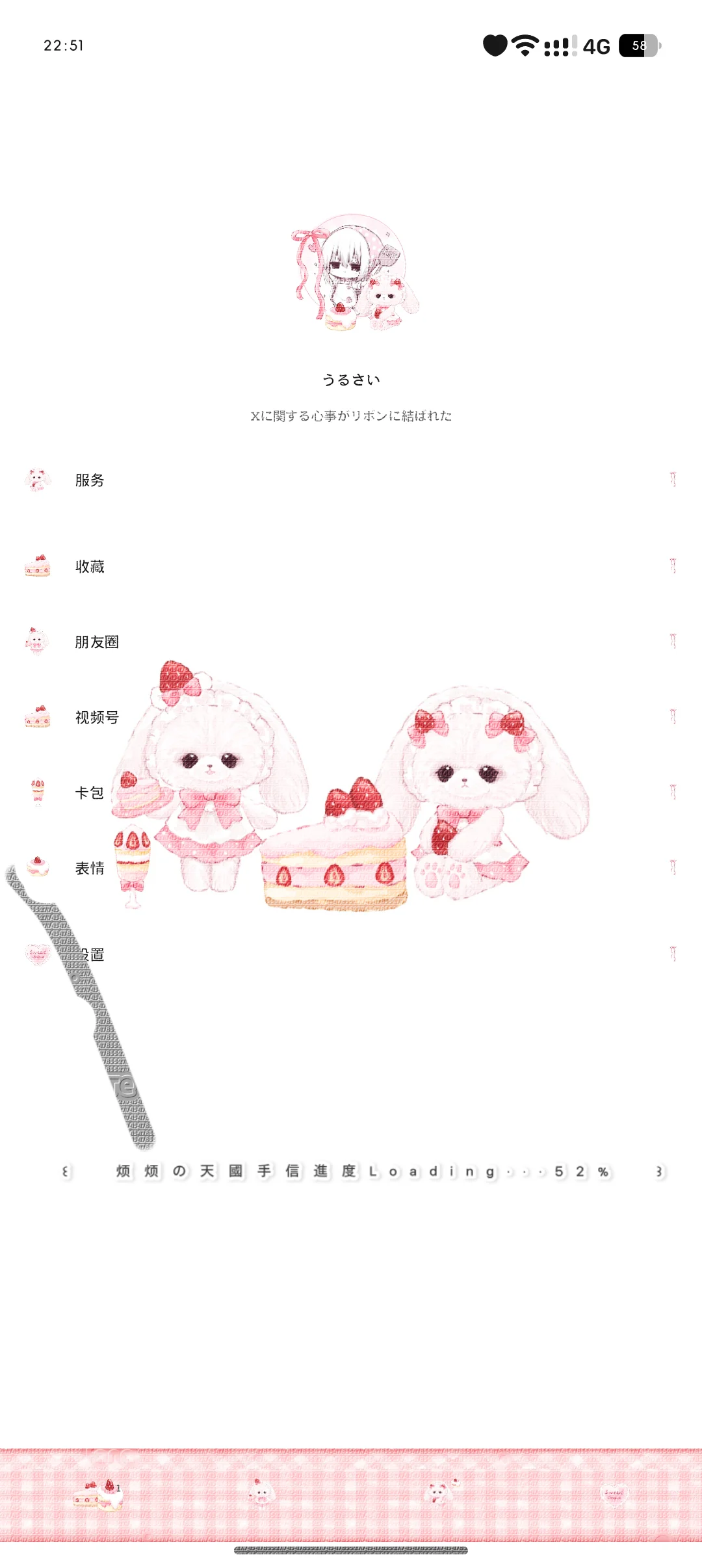 <草莓甜甜兔>长期2🥕甜萝