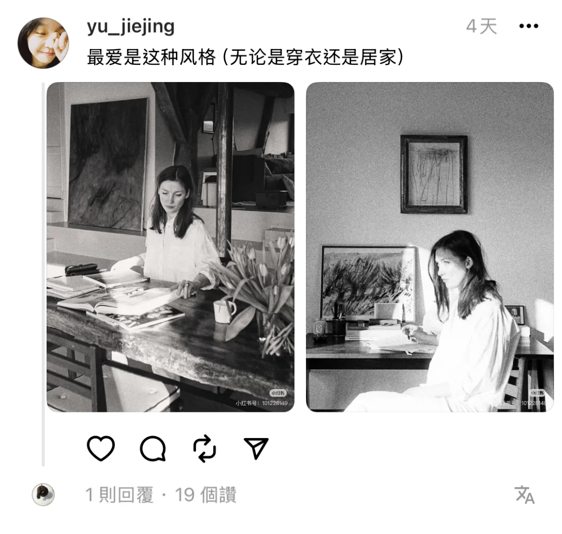 找到了比谈恋爱更有意思的事情