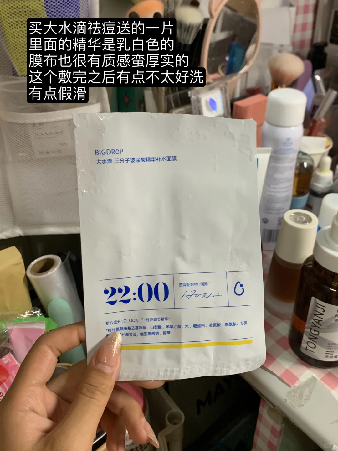 女大学生杂七杂八的购物分享2⃣️5⃣️