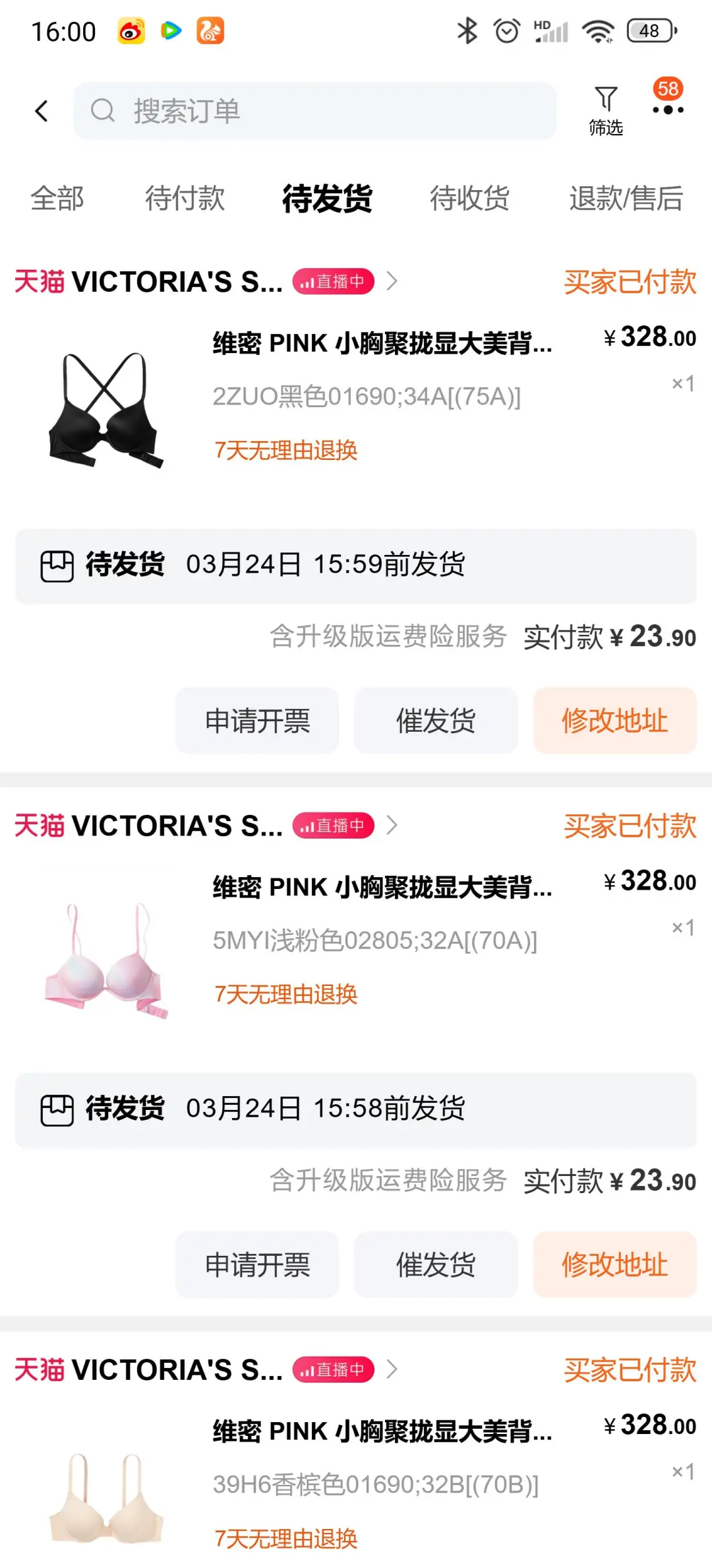 Omg真的假的？！捡到大便宜了吗