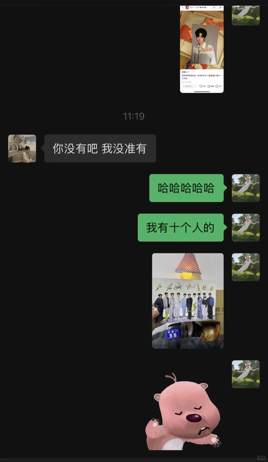 没有亲签又怎么样呢，我有团签