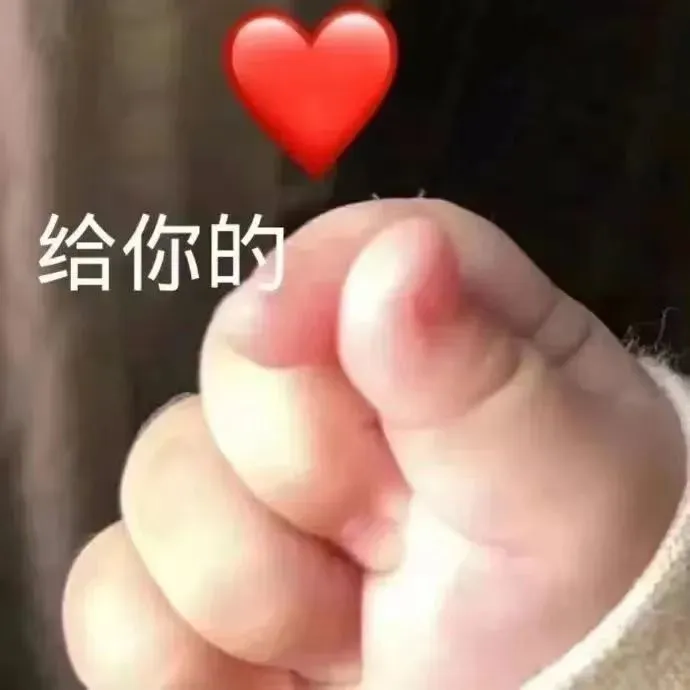 可以看看嘛～