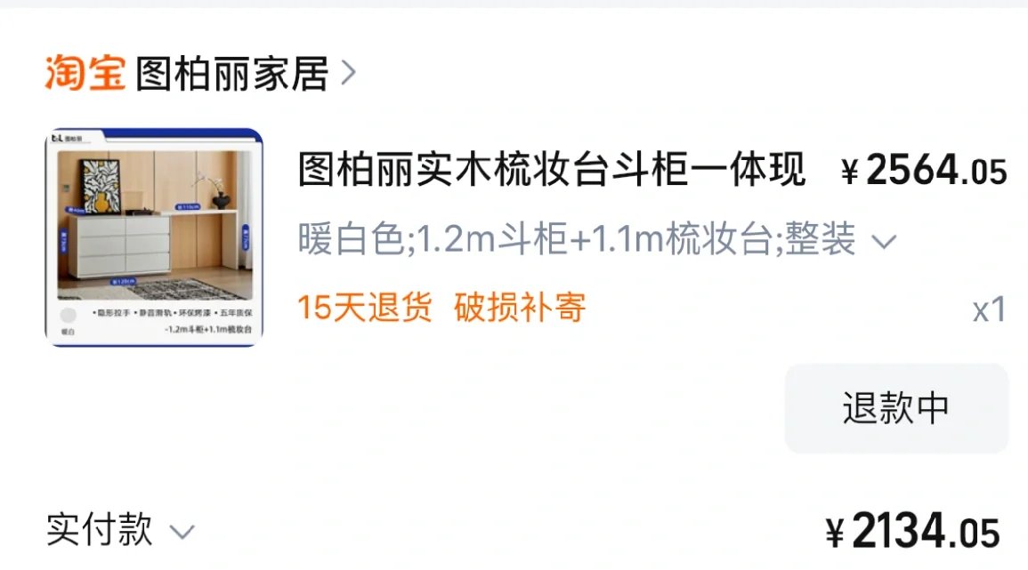 斗柜卧室淘宝斗柜