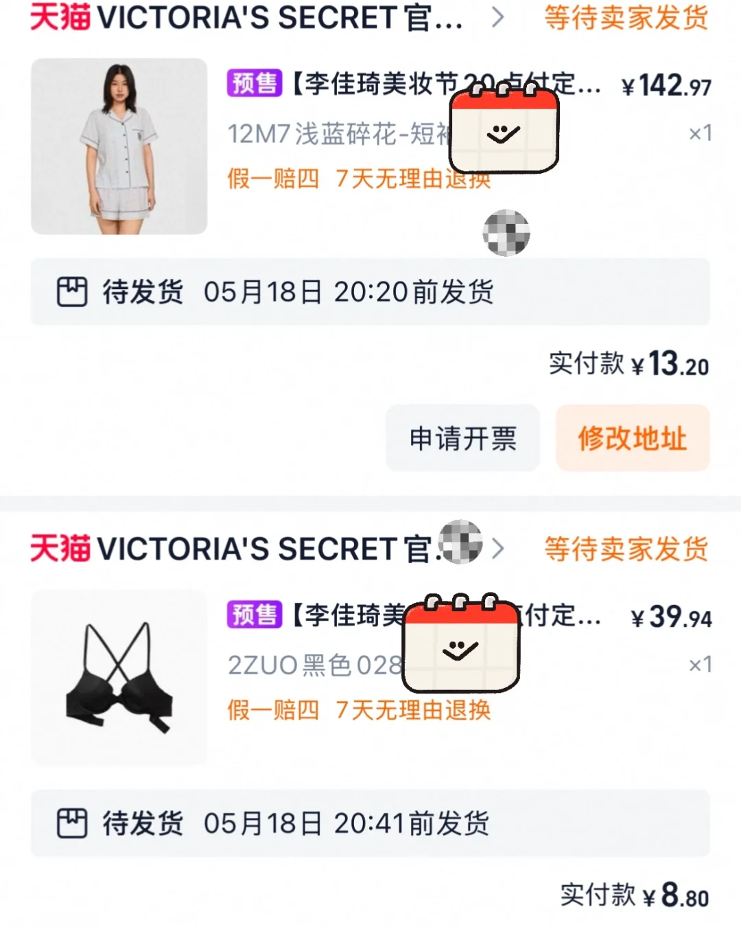 李佳琦维密睡衣挑战极限凑单！！