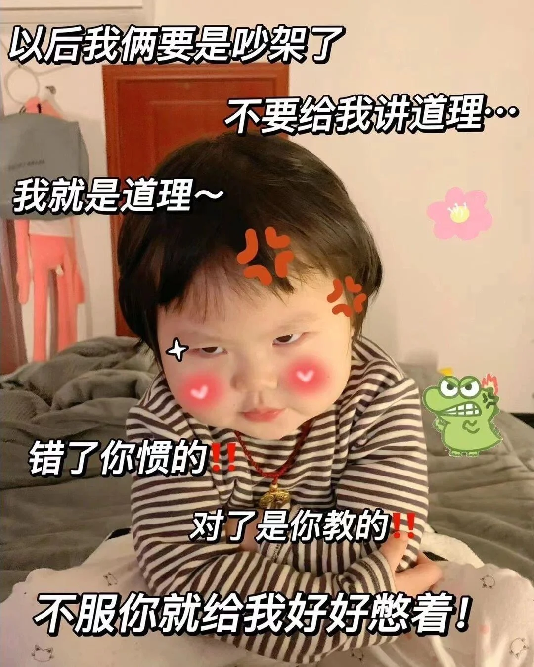 表情包来啦有没有喜欢的