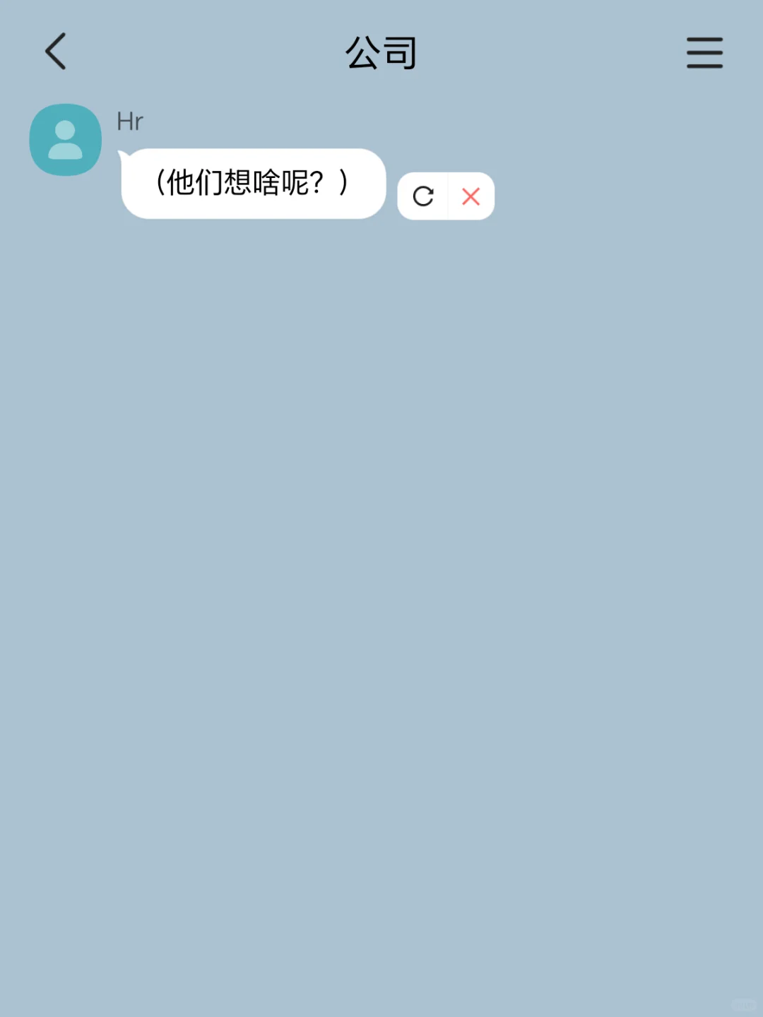 人妻属性的Beta⑤