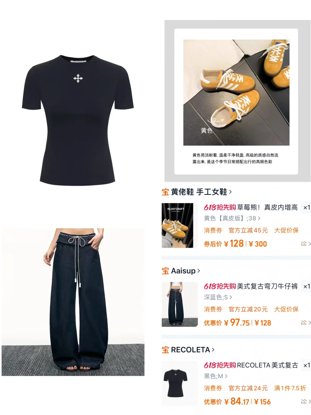 5⃣️月🛒穿搭分享，大胆一点✨你真的很好看💓