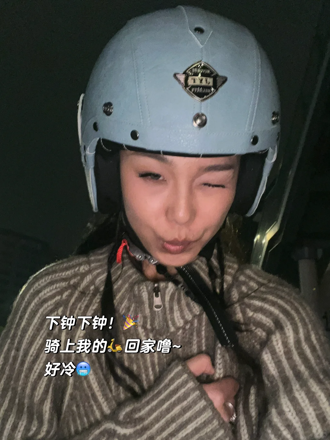 退役女模 转行带货DAY8