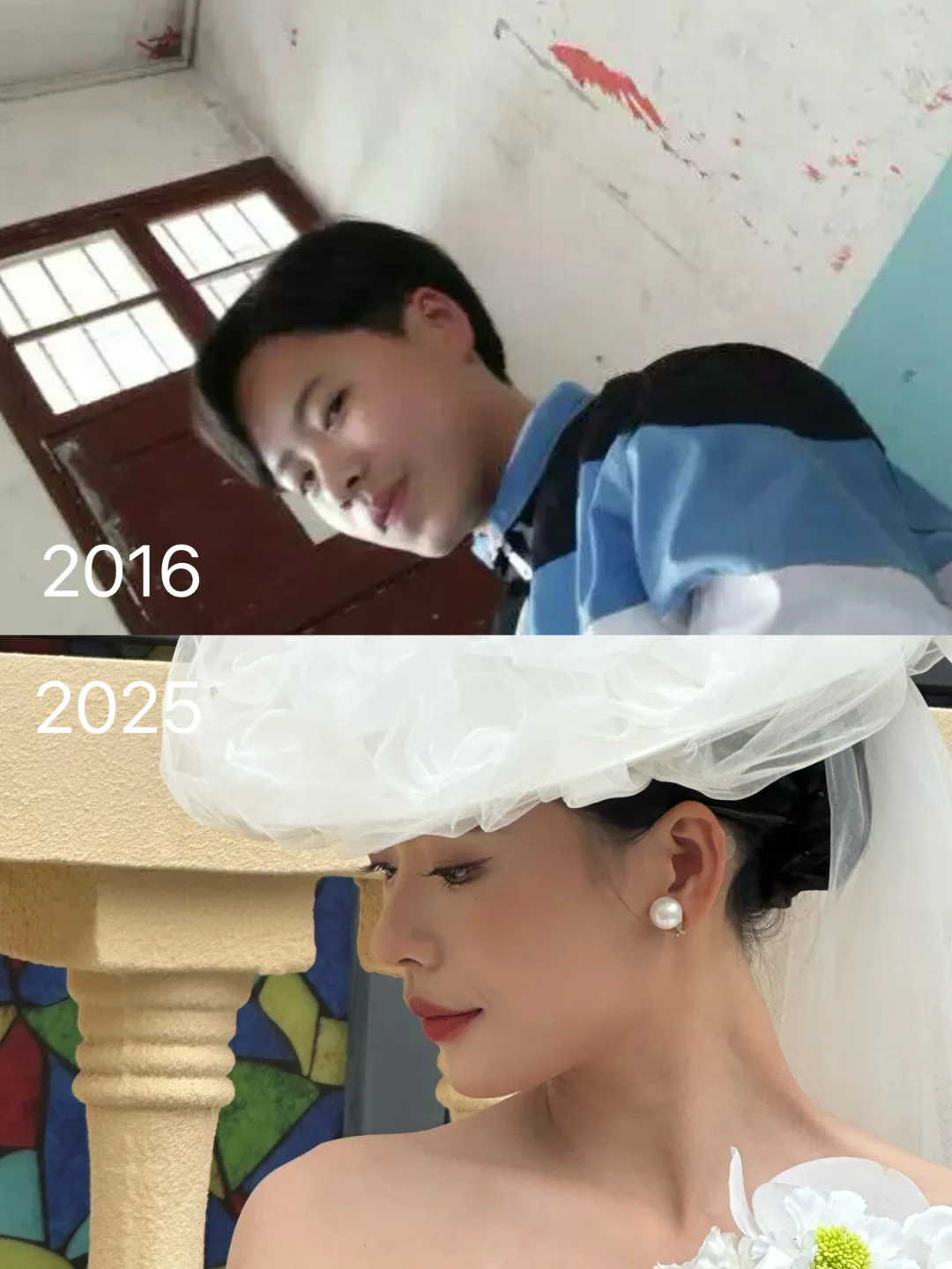 9年已为人妻