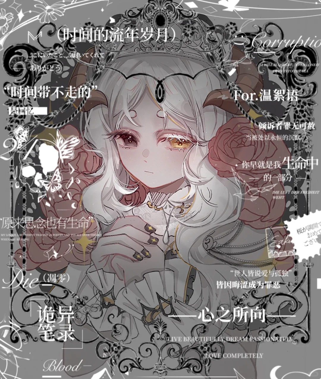 女儿的粪便要流到下水道和其他人的接触