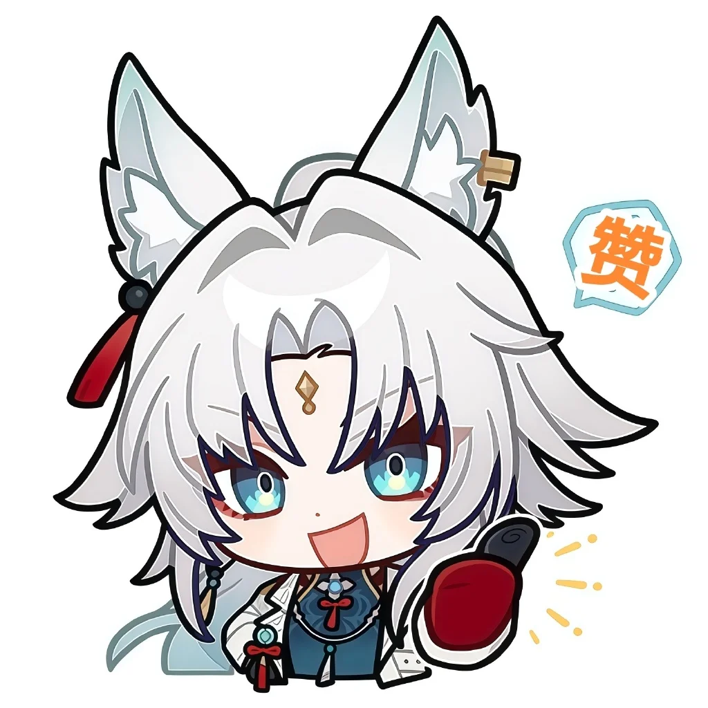 飞霄表情包