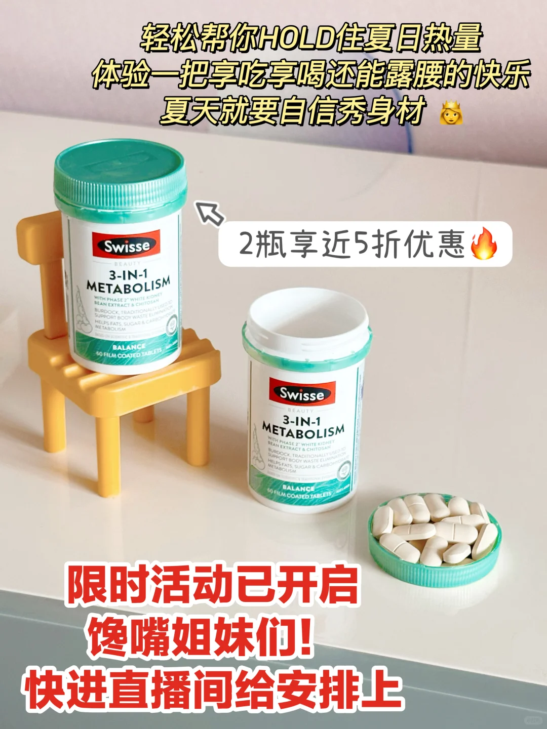 穿衣自由VS美食自由 成年人不做选择全都要