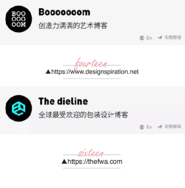 想要成为博主，审美要够好，这些网站必须收藏