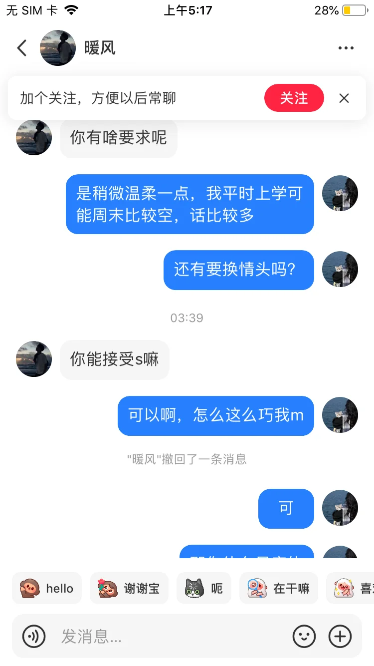 真的不要相信小红书上的人