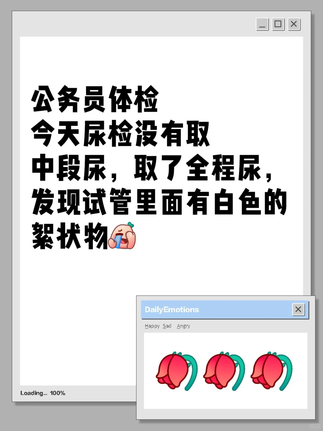 会影响结果吗
