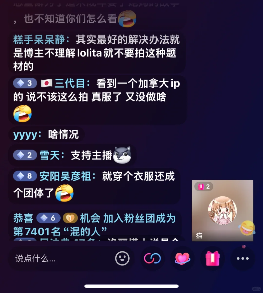 恶心
