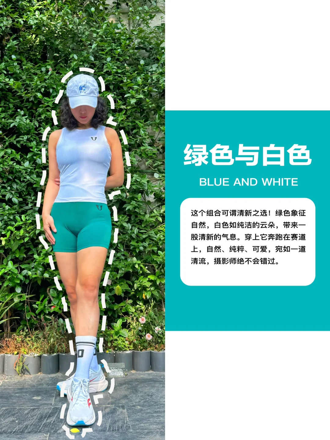 47岁｜马拉松赛道吸睛穿搭秘籍来啦