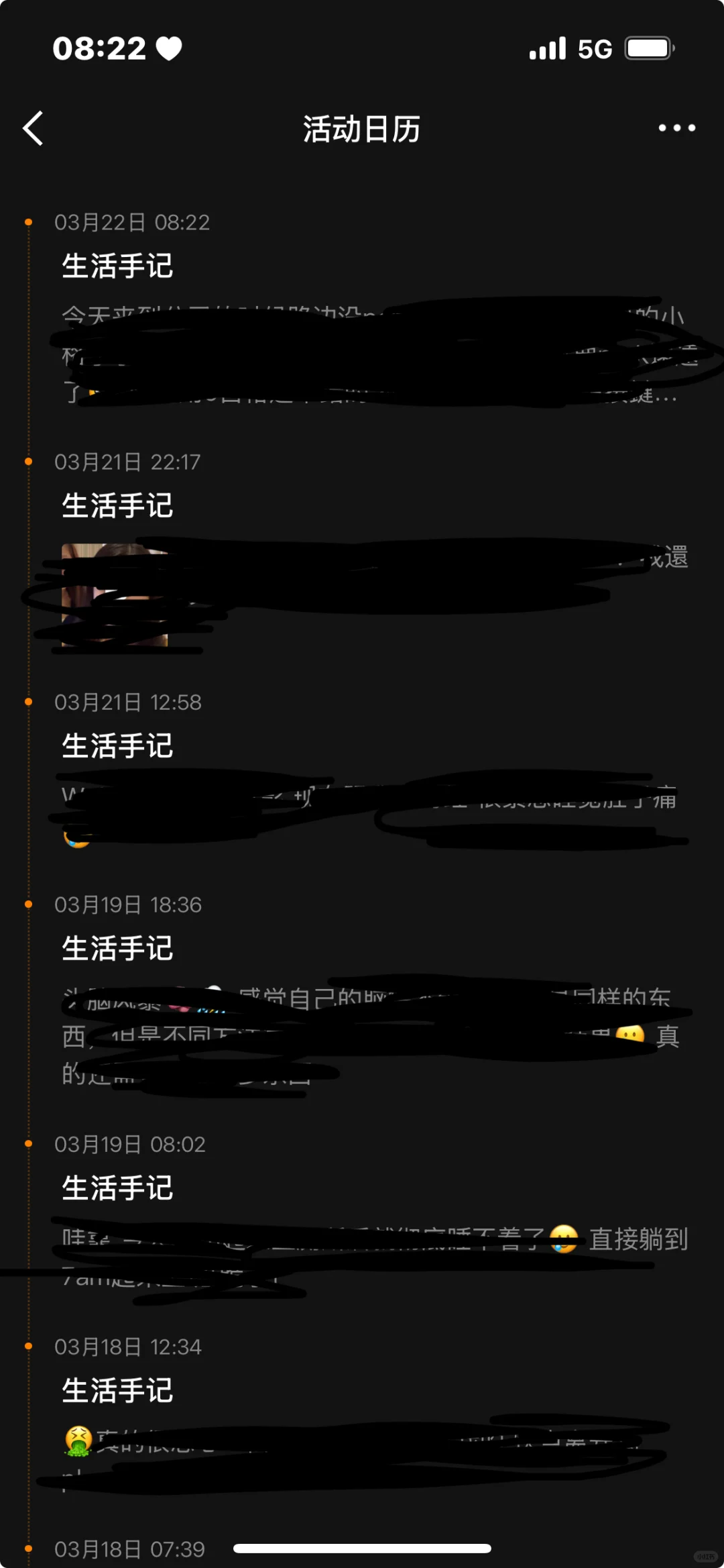 发现一个很好用的记录日常app！