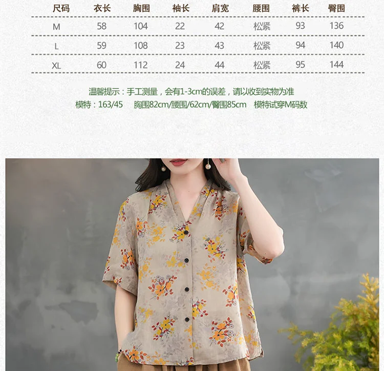 棉麻亚麻女高端套装夏中年妈妈女士复古新中