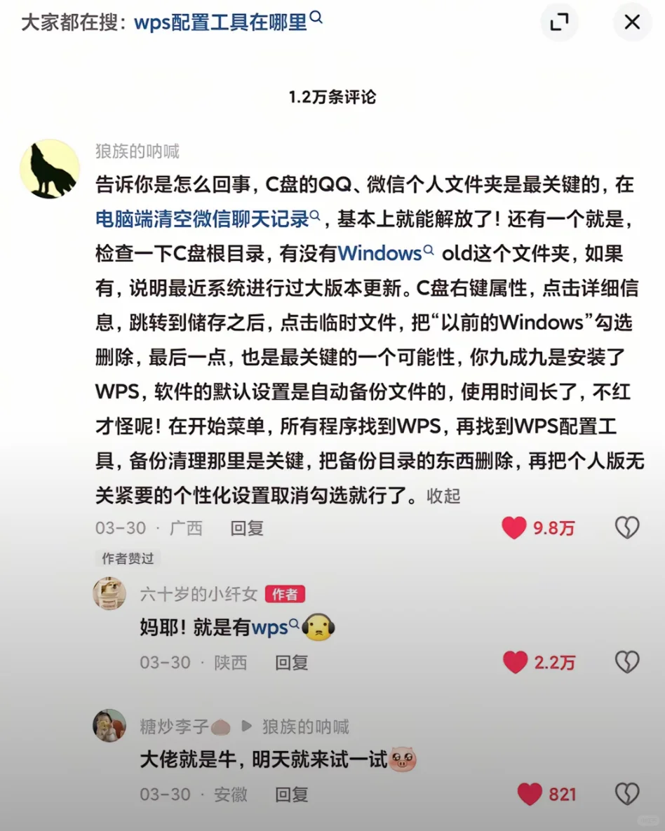 学到了一些有用的知识