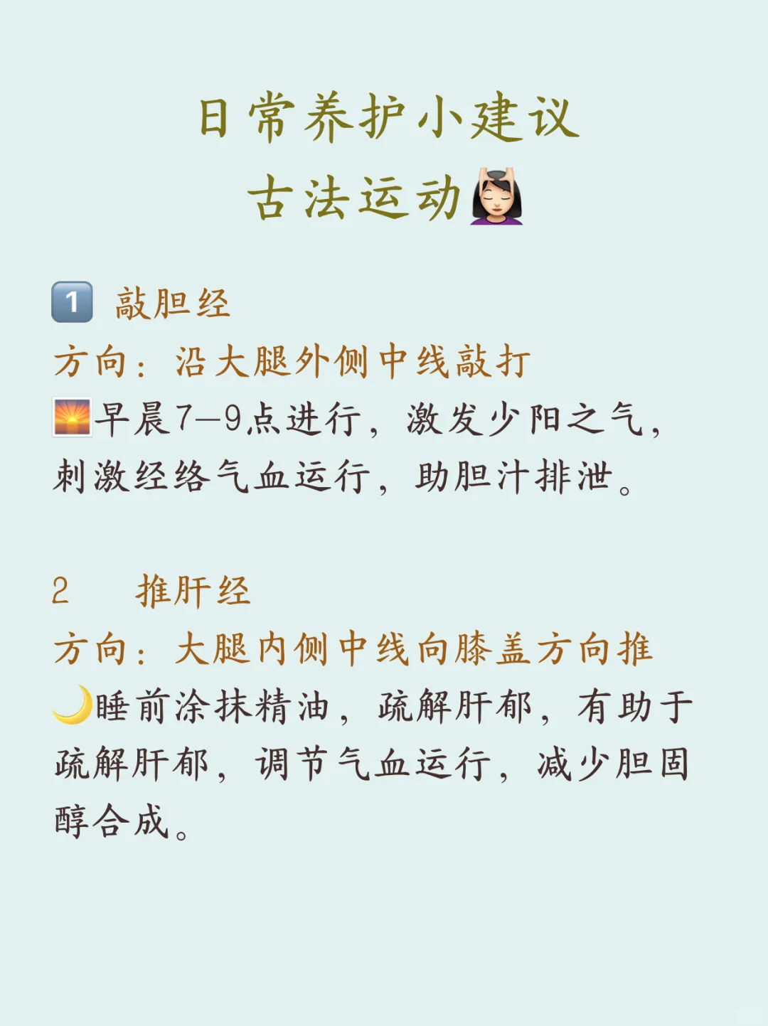 明明吃得清淡，胆固醇为何居高不下？