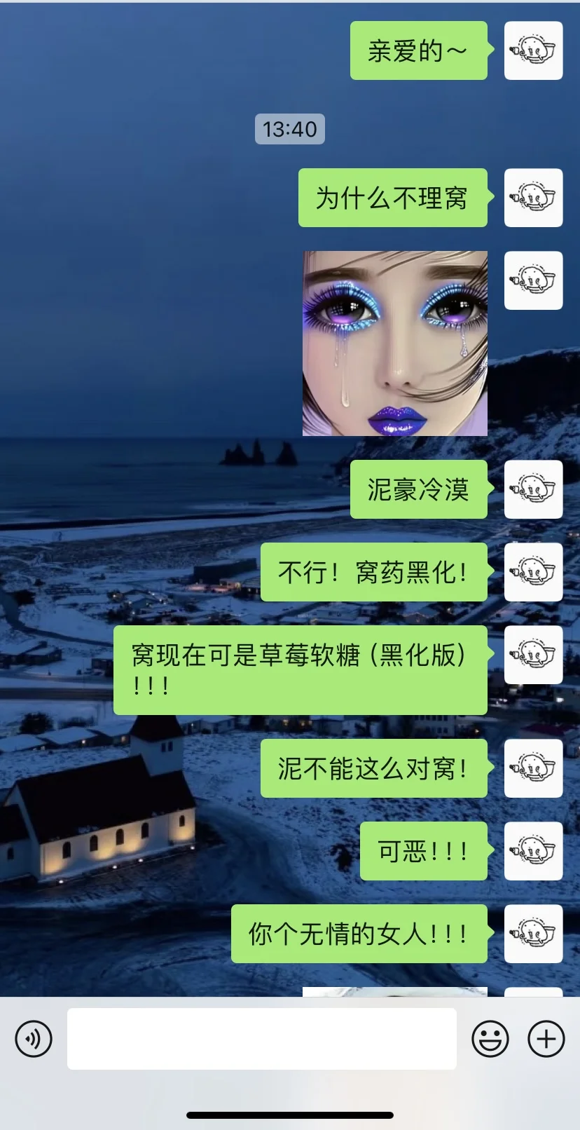 紫啧人家是不会放过泥的！