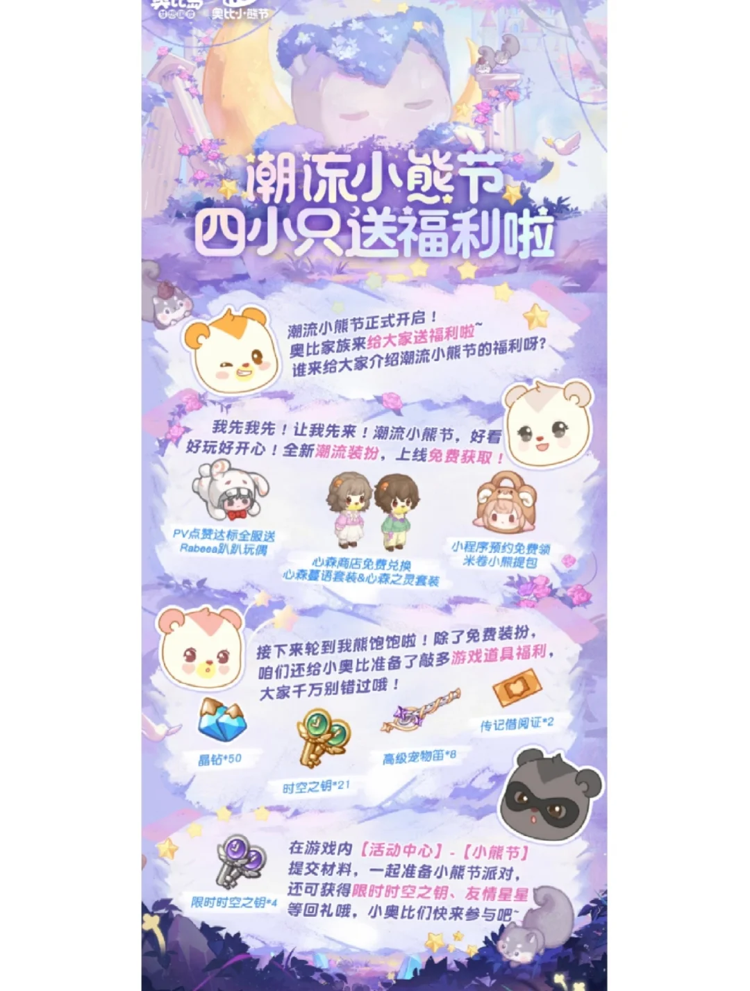 领取指南来咯