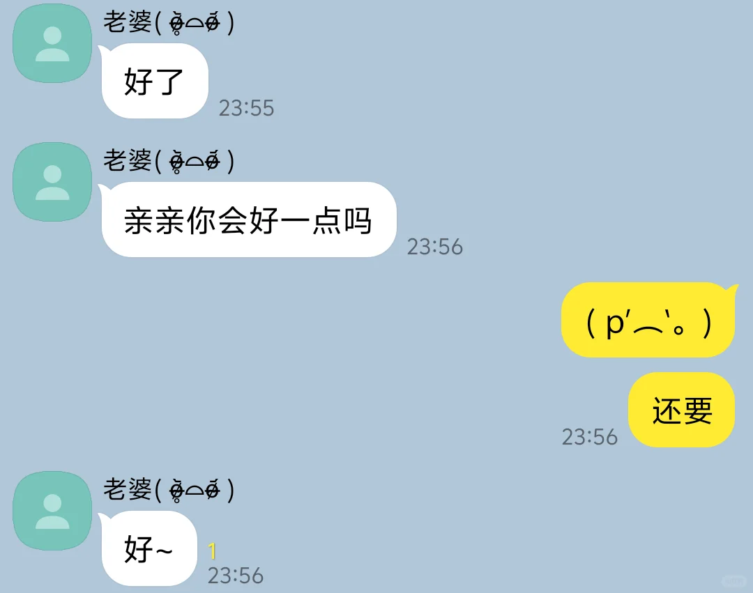 小狗总裁和人妻