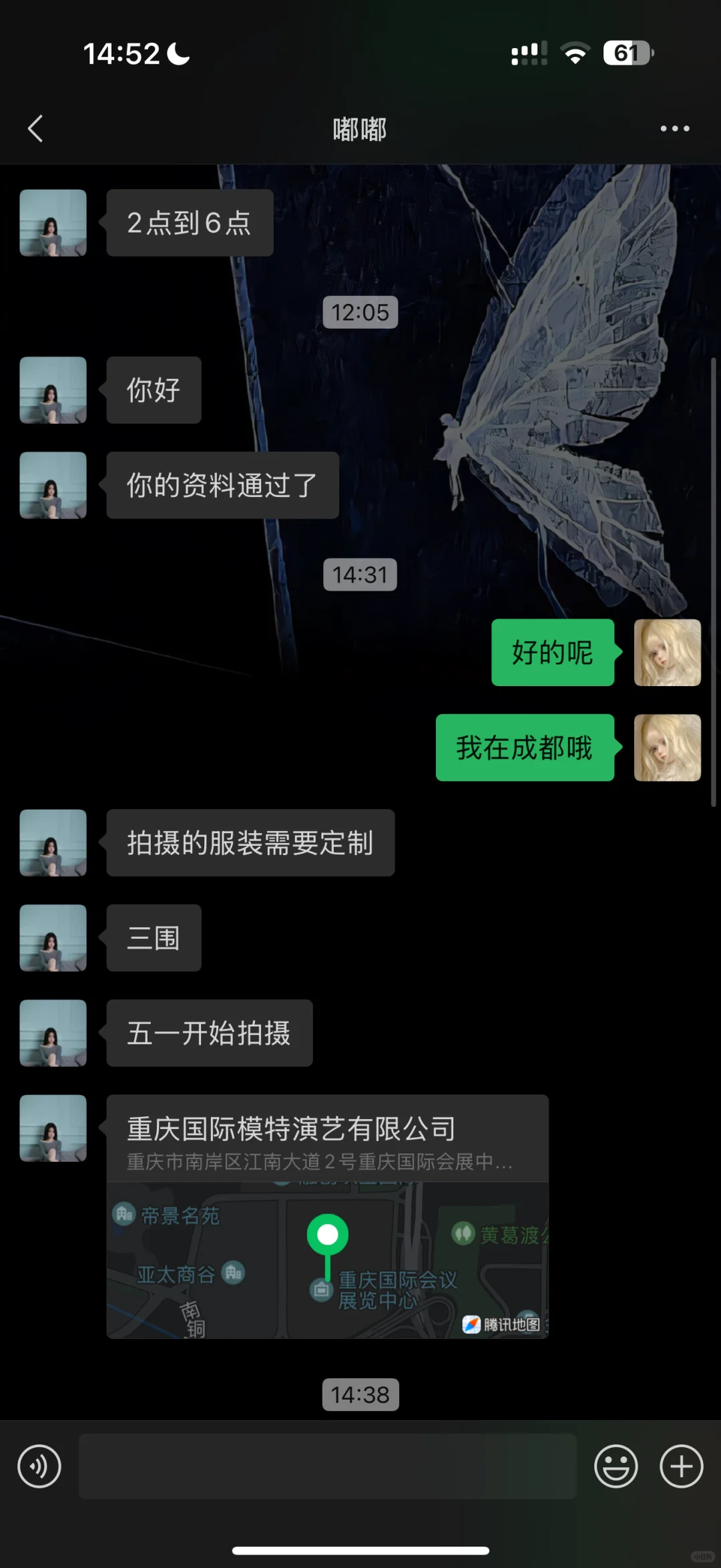 重庆平面模特