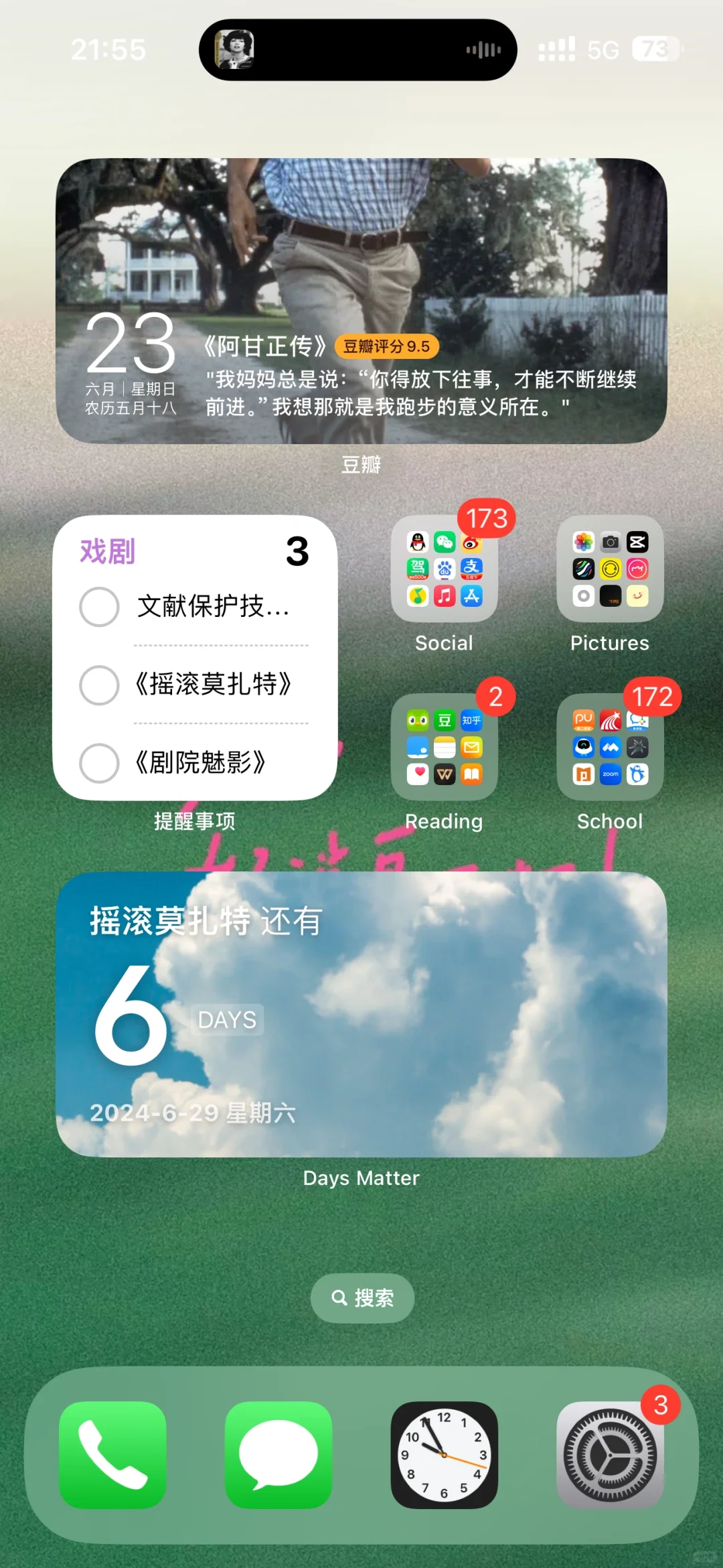 好喜欢这个壁纸！