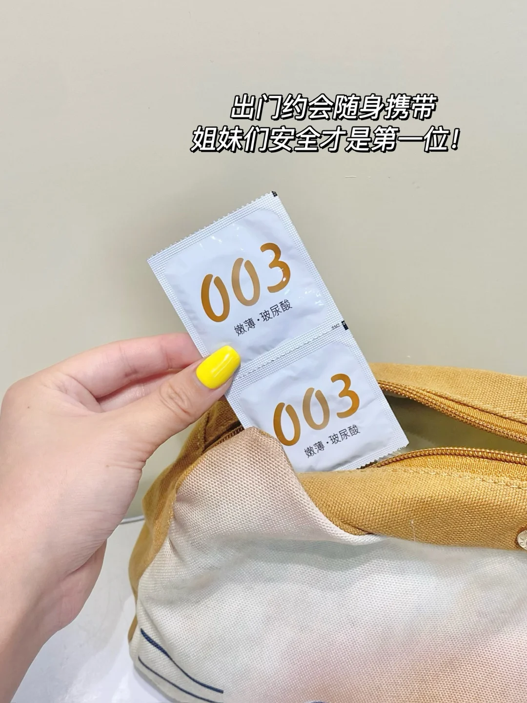 最近恋爱了…用了它第一次让我感觉到爽！