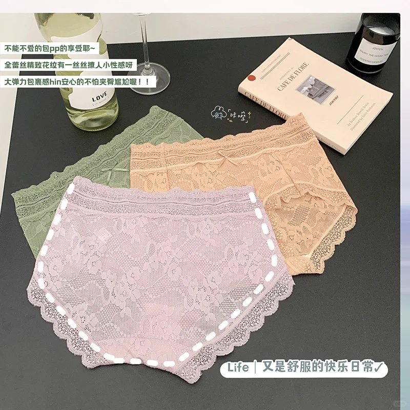 性感蕾丝内裤👙诱惑来袭！