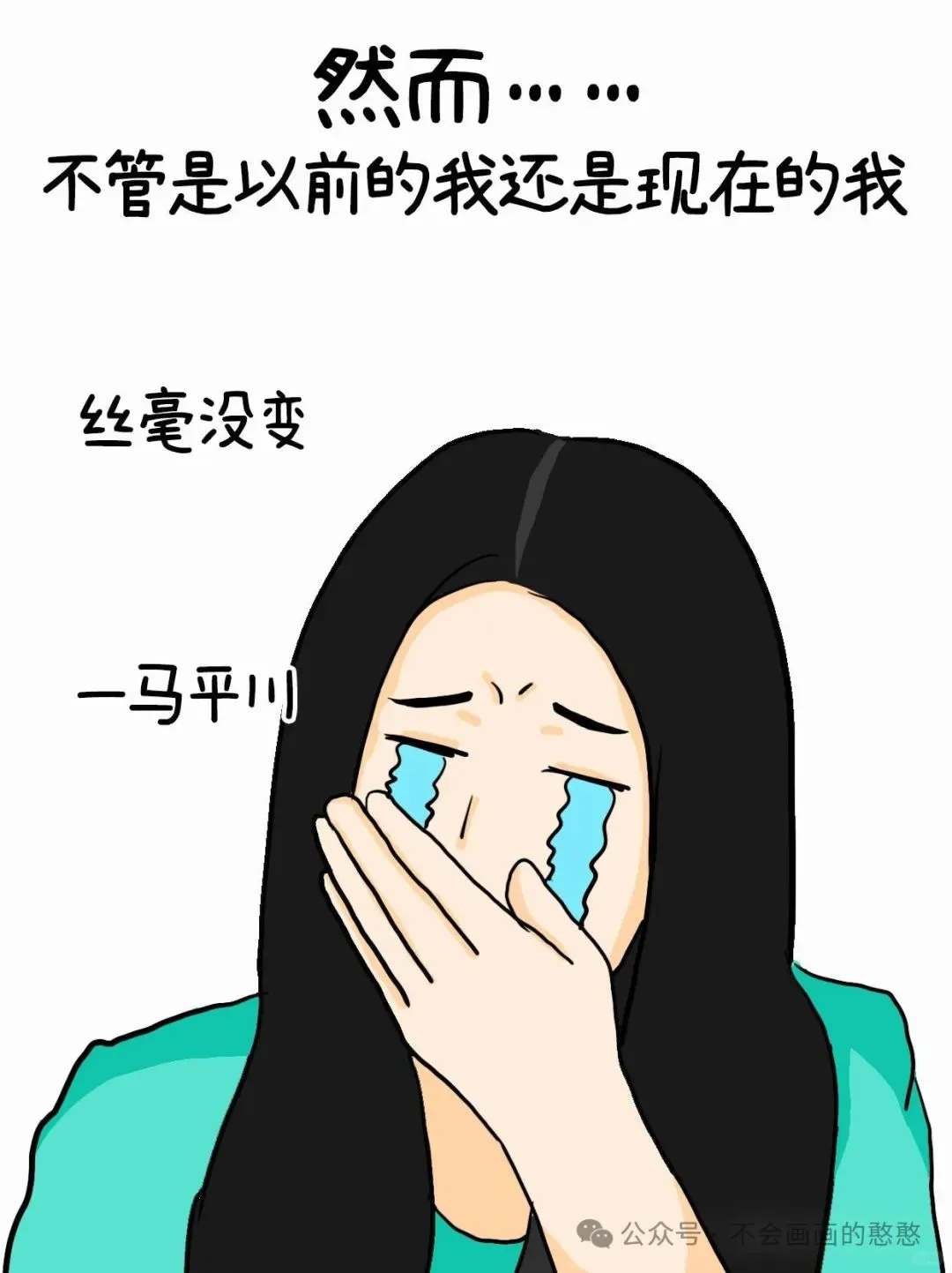 以前的大胸女孩vs现在的大胸女孩