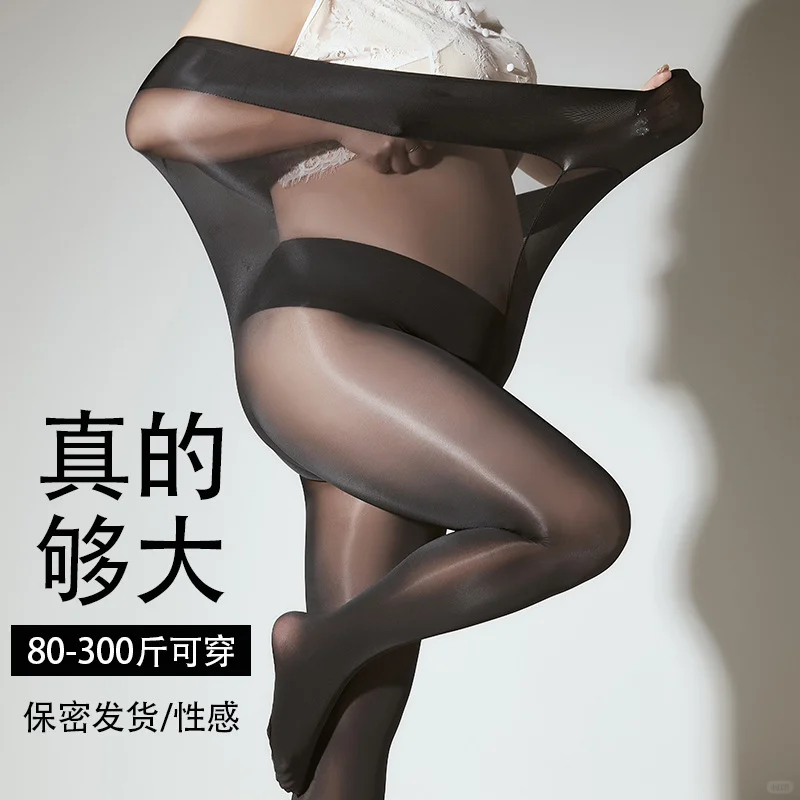 性感大码马油丝袜👙