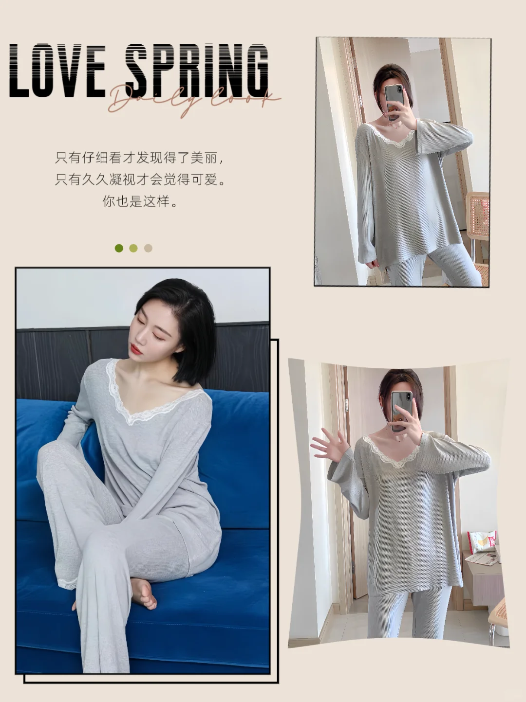 人妻感穿搭看起来就香香的
