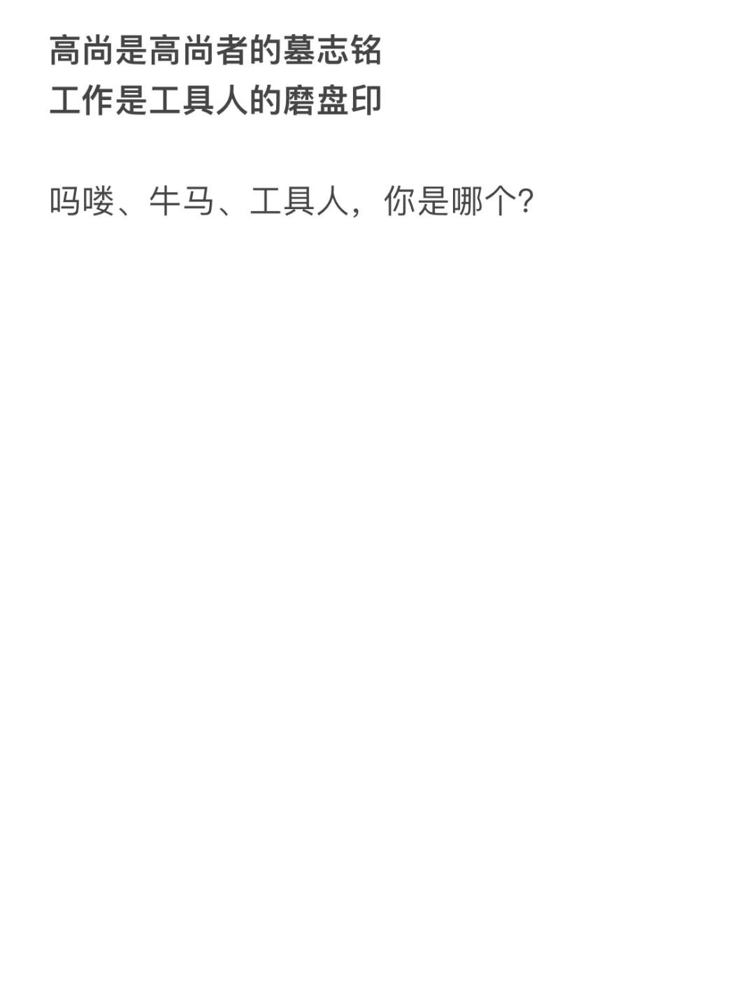你是一个综合办女，不幸身在办公室（5）