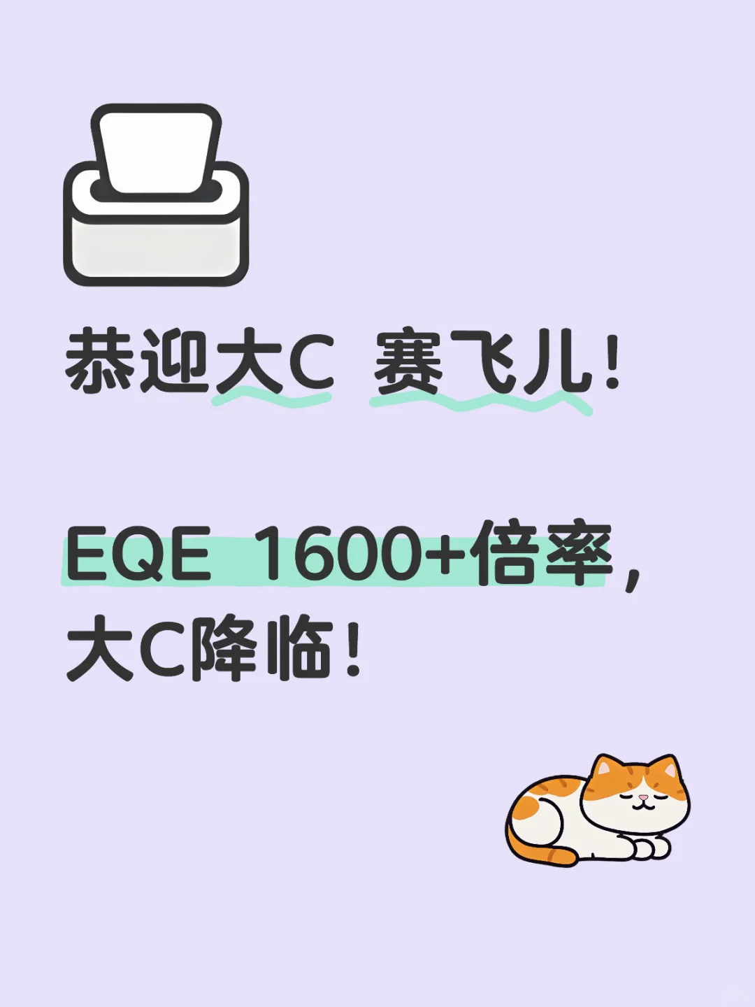 还没算上存储的真伤
