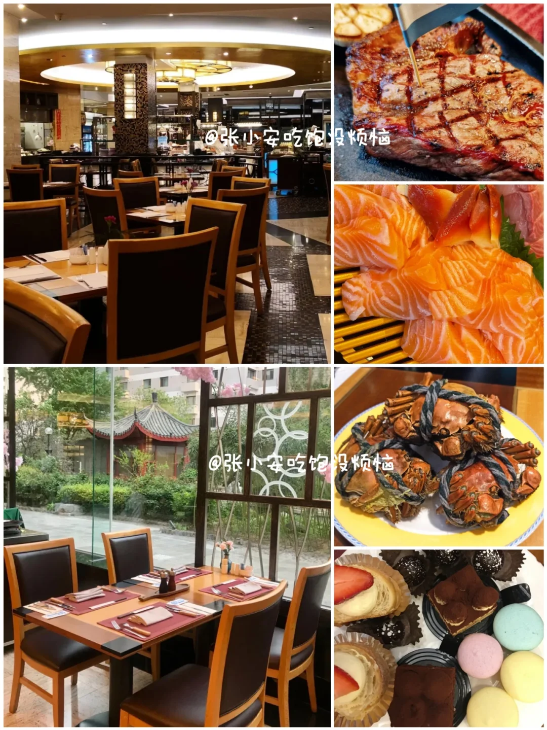 最新北京生日免💰餐厅攻略❗