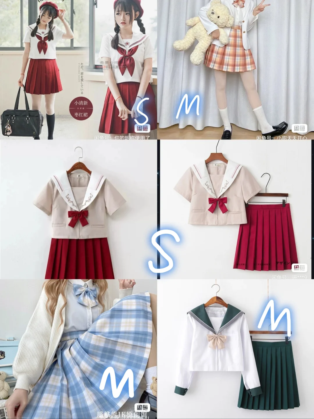 闲置jk水手服