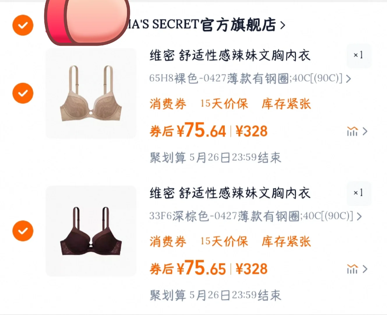 别和我说还能更低