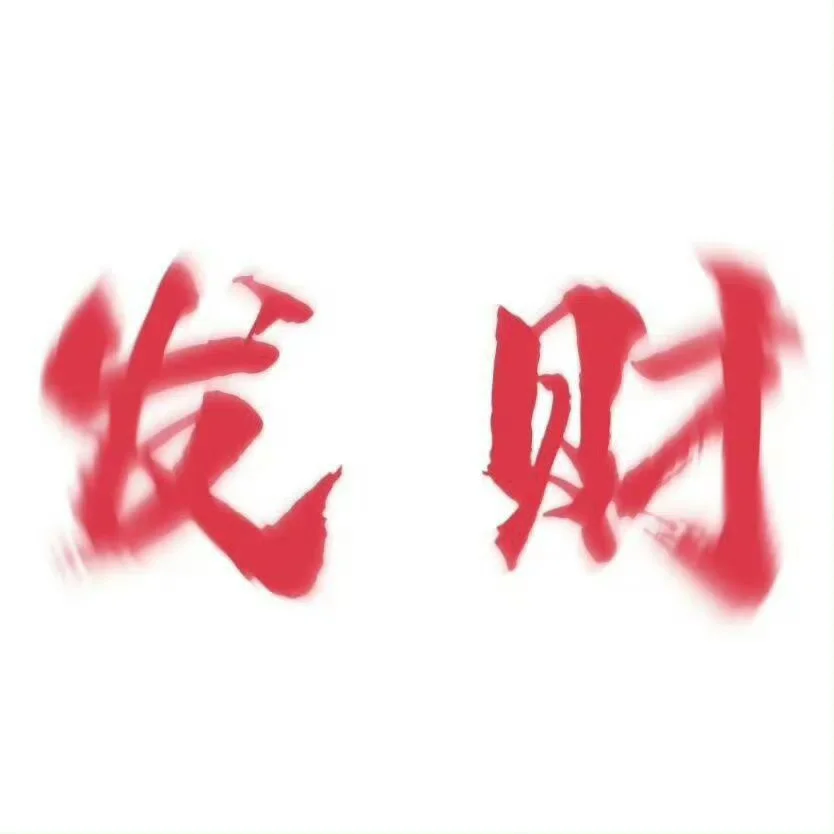 p图素材