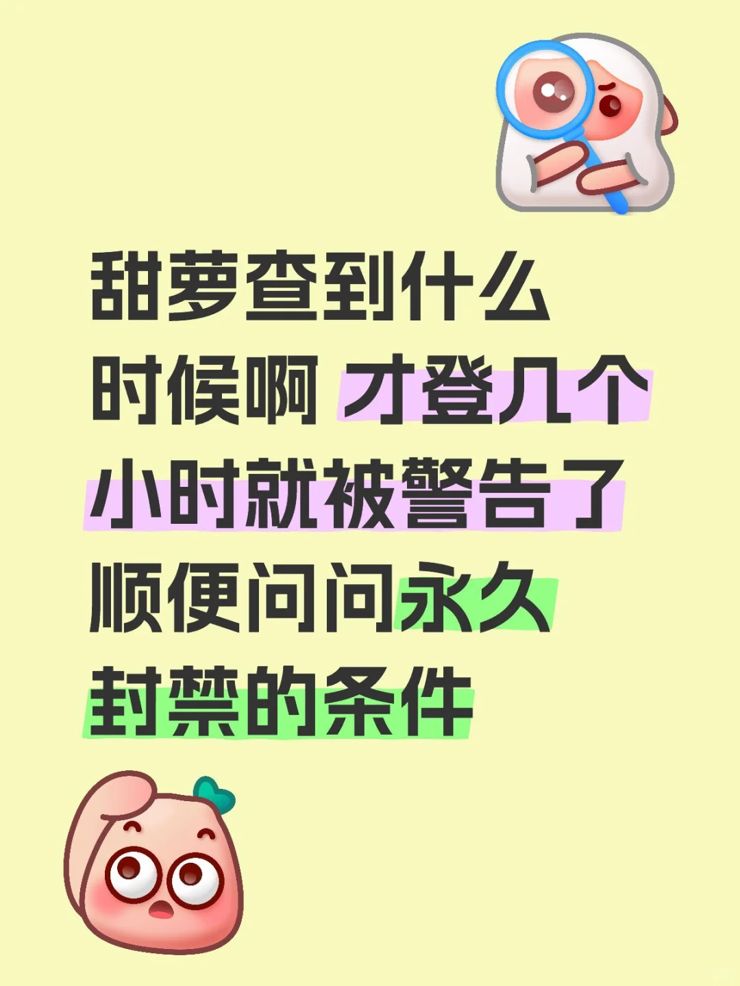 甜萝妹露头就秒。