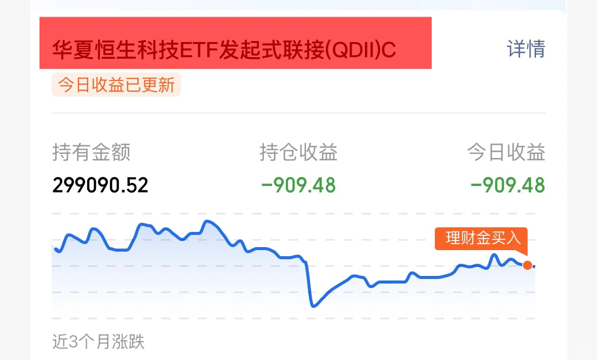 玩VX玩着玩着中了一百万