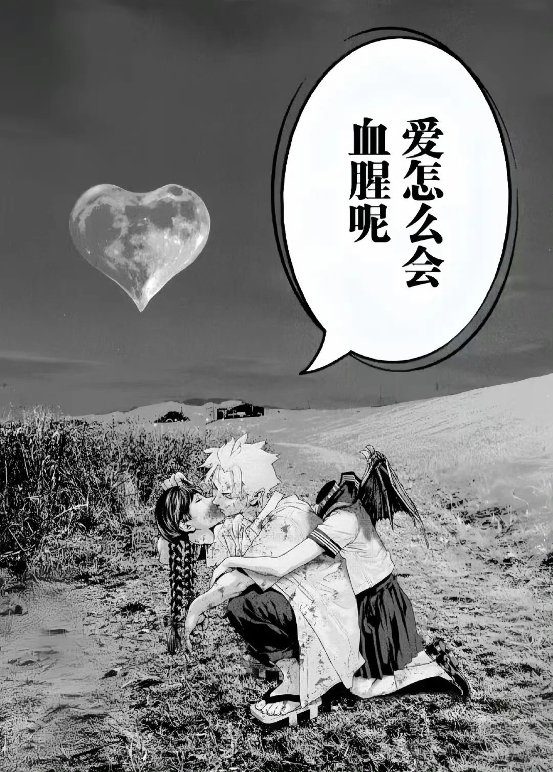 突然发现自己是阴湿女