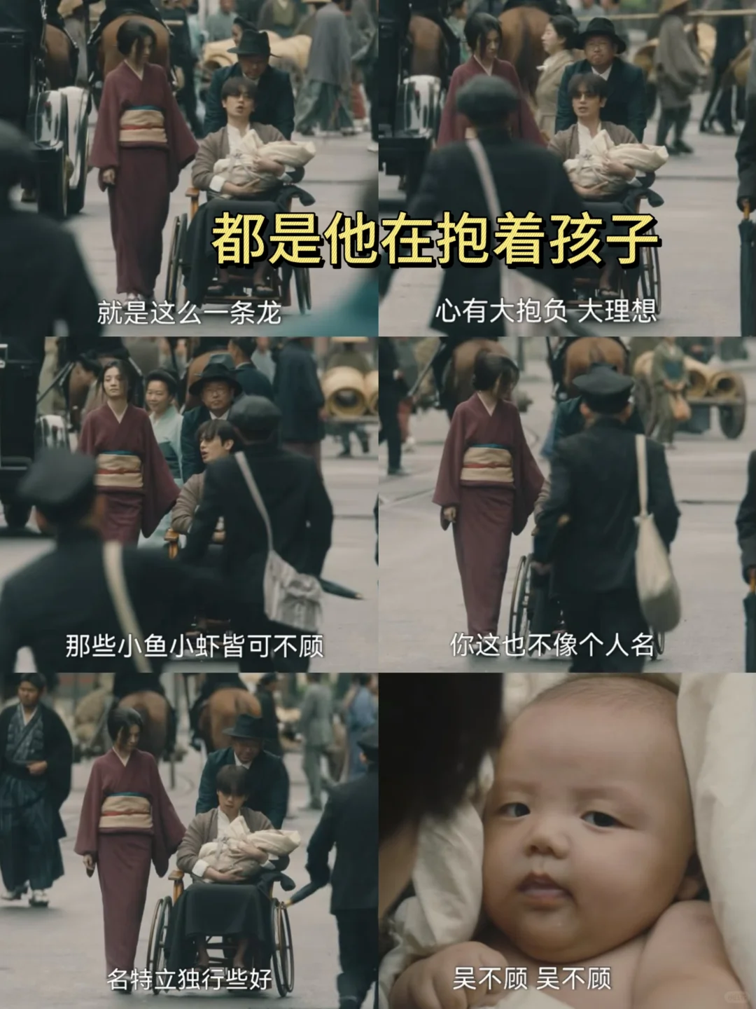 他一边和产妇表白，一边又把产妇的汤喝了？