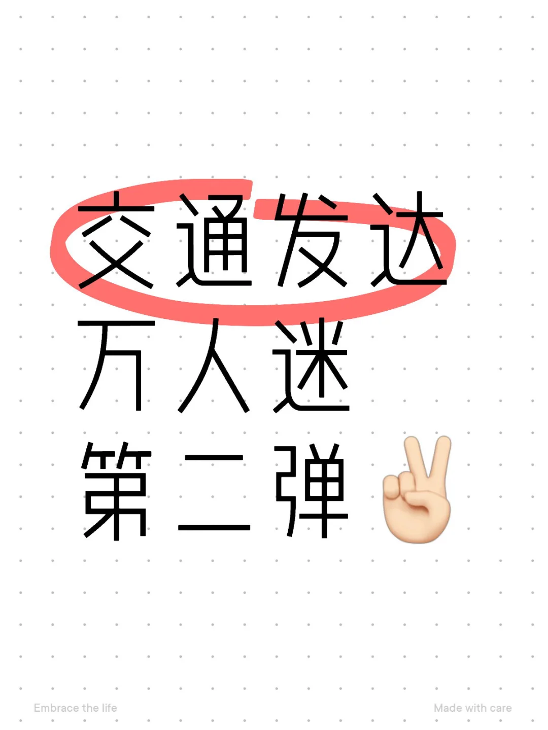 都完结啦