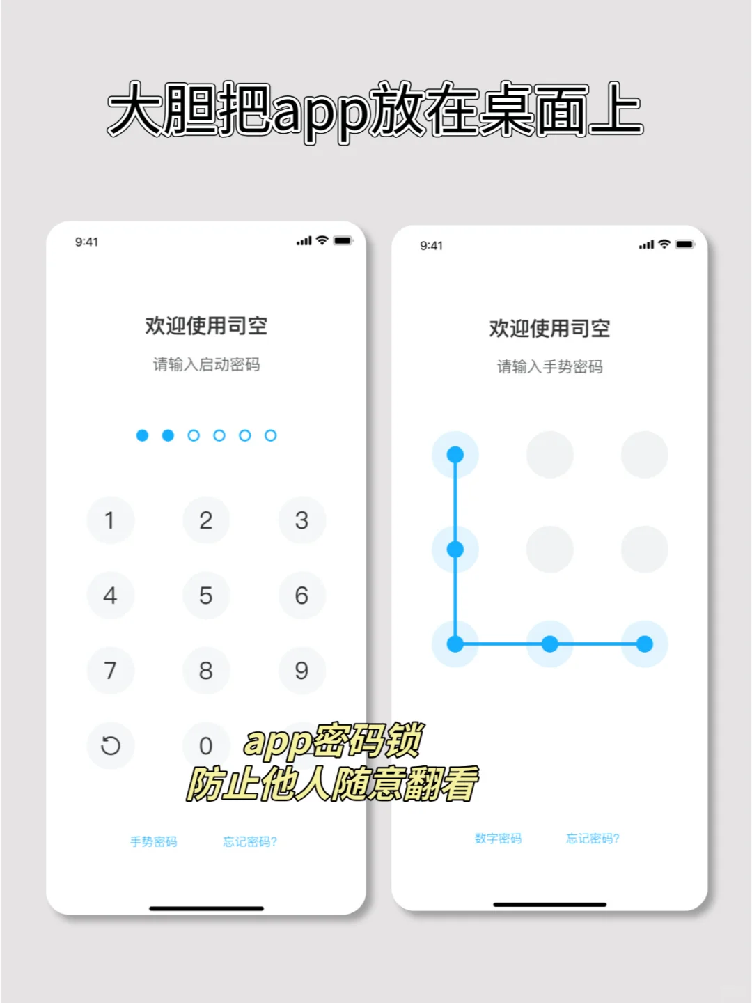 有人知道可以私密聊天的软件吗？